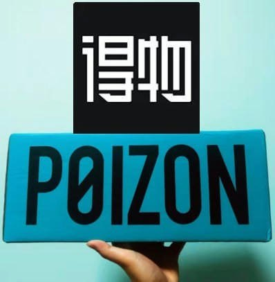 POIZON