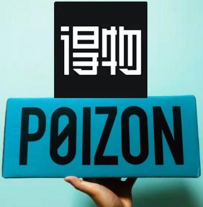 POIZON